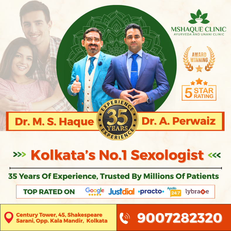MS HAQUE Clinic
