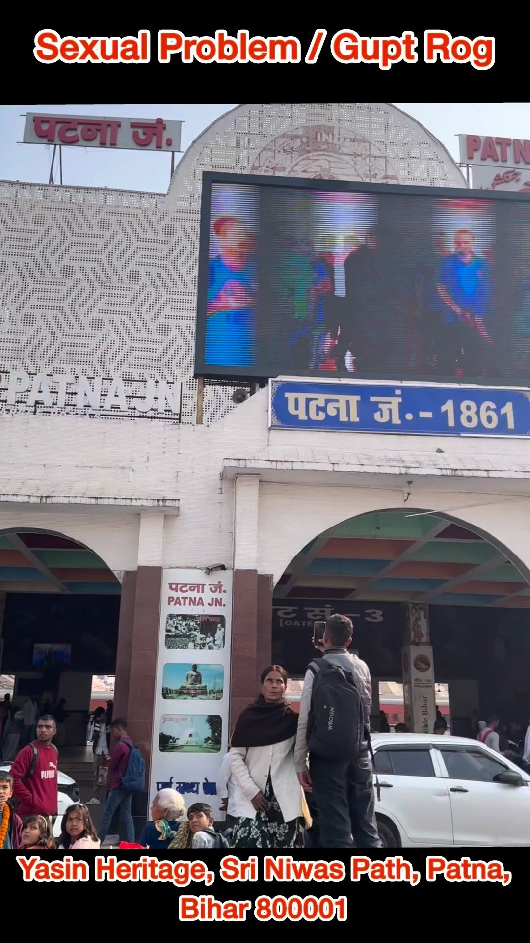 नंबर 1 सेक्सोलॉजिस्ट डॉक्टर से परामर्श लें!"